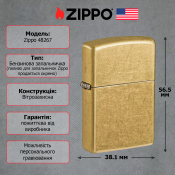 Запальничка Zippo Regular Street Brass 48267 2 – techzone.com.ua Запальничка Zippo Regular Street Brass 48267 2 – techzone.com.ua