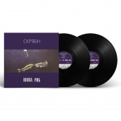 Виниловая пластинка Скрябин - Мова Рыб [2LP] 2 – techzone.com.ua