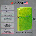 Запальничка Zippo 24513 Reg Lurid 2 – techzone.com.ua
