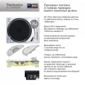 Програвач вінілу Technics SL-1200GR2 Silver (SL-1200GR2ES) 8 – techzone.com.ua