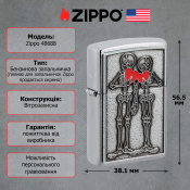Запальничка Zippo 200 Couples Emblem 48688 2 – techzone.com.ua Запальничка Zippo 200 Couples Emblem 48688 2 – techzone.com.ua