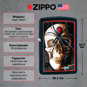 Запальничка Zippo Mazzi Skull & Spider 28627 2 – techzone.com.ua Запальничка Zippo Mazzi Skull & Spider 28627 2 – techzone.com.ua