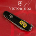 Складной нож Victorinox SPARTAN UKRAINE Подсолнухи 1.3603.3_T1340u 3 – techzone.com.ua