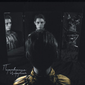 Виниловая пластинка Ziferblat - Перетворення (2025) (Colored Vinyl) [LP] 1 – techzone.com.ua