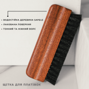 Щітка для платівок (антистатичний ворс) Myllo Record Brush MV-B01 3 – techzone.com.ua Щітка для платівок (антистатичний ворс) Myllo Record Brush MV-B01 3 – techzone.com.ua