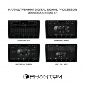 Автомобільна магнітола Phantom DVA-2K9 ProMax 4G 360° 8+128 5 – techzone.com.ua