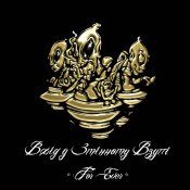 Вінілова платівка Вхід У Змінному Взутті - For Ever (Colored Vinyl) [LP]