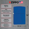 Запальничка Zippo Regular royal blue 229 2 – techzone.com.ua