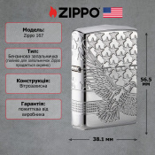 Запальничка Zippo 167 Patriotic Design 49027 2 – techzone.com.ua Запальничка Zippo 167 Patriotic Design 49027 2 – techzone.com.ua