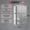 Запальничка Zippo 167 Patriotic Design 49027 2 – techzone.com.ua