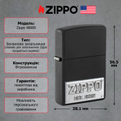 Запальничка Zippo 218 Zippo Licensed Plate Emblem 48689 2 – techzone.com.ua Запальничка Zippo 218 Zippo Licensed Plate Emblem 48689 2 – techzone.com.ua