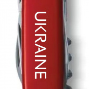 Складной нож Victorinox SPARTAN UKRAINE Ukraine бел. 1.3603_T0140u 4 – techzone.com.ua Складной нож Victorinox SPARTAN UKRAINE Ukraine бел. 1.3603_T0140u 4 – techzone.com.ua