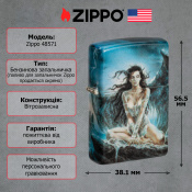 Запальничка Zippo 49352 Luis Royo 48571 6 – techzone.com.ua Запальничка Zippo 49352 Luis Royo 48571 6 – techzone.com.ua