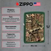 Запальничка Zippo 221 Break Up Infinity 28331 2 – techzone.com.ua Запальничка Zippo 221 Break Up Infinity 28331 2 – techzone.com.ua
