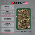 Запальничка Zippo 221 Break Up Infinity 28331 2 – techzone.com.ua