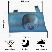 Камера переднього виду C8198W ширококутна VOLKSWAGEN Jetta (2017 - 2018) 4 – techzone.com.ua Камера переднього виду C8198W ширококутна VOLKSWAGEN Jetta (2017 - 2018) 4 – techzone.com.ua