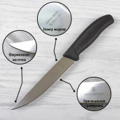 Кухонный нож Victorinox SwissClassic Steak 6.7903.14 2 – techzone.com.ua Кухонный нож Victorinox SwissClassic Steak 6.7903.14 2 – techzone.com.ua