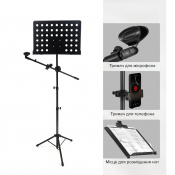 Пюпітр Alfabeto MS60CRANE з додатковими тримачами для мікрофона та телефона 2 – techzone.com.ua