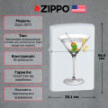 Запальничка Zippo 214 BS Martini 28271 2 – techzone.com.ua