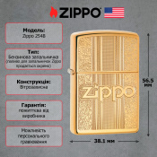 Запальничка Zippo 254B Zippo and Pattern Design 29677 8 – techzone.com.ua Запальничка Zippo 254B Zippo and Pattern Design 29677 8 – techzone.com.ua