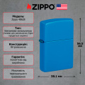 Запальничка Zippo Regular Sky Blue Matte 48628 2 – techzone.com.ua