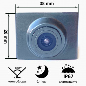 Камера переднего вида C8046W широкоугольная (Land Rover Range Rover Evoque ) 5 – techzone.com.ua Камера переднего вида C8046W широкоугольная (Land Rover Range Rover Evoque ) 5 – techzone.com.ua