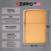 Запальничка Zippo Classic Brushed Brass 204B 4 – techzone.com.ua