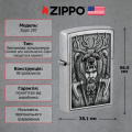 Запальничка Zippo 207 Barbarian Design 48731 2 – techzone.com.ua