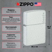 Запальничка Zippo 46020 ZL Reg Glacier Matte w Zippo 2 – techzone.com.ua Запальничка Zippo 46020 ZL Reg Glacier Matte w Zippo 2 – techzone.com.ua