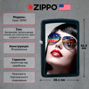 Запальничка Zippo 29090 Reflective Sunglasses 2 – techzone.com.ua Запальничка Zippo 29090 Reflective Sunglasses 2 – techzone.com.ua
