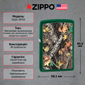Запальничка Zippo 221 MOSSY OAK BREAK-UP 28332 2 – techzone.com.ua