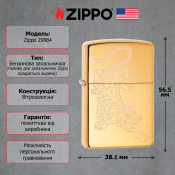 Запальничка Zippo 254B Tattoo Tiger Design 29884 4 – techzone.com.ua Запальничка Zippo 254B Tattoo Tiger Design 29884 4 – techzone.com.ua