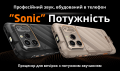 Смартфон RugOne Xever 8 8/256GB Black (6979400350111) 6 – techzone.com.ua