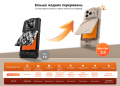 Смартфон RugOne Xever 8 8/256GB Black (6979400350111) 7 – techzone.com.ua