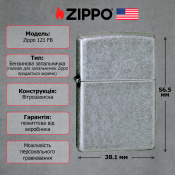 Запальничка Zippo 121FB CLASSIC antique silver plate 4 – techzone.com.ua Запальничка Zippo 121FB CLASSIC antique silver plate 4 – techzone.com.ua