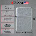 Запальничка Zippo 121FB CLASSIC antique silver plate 4 – techzone.com.ua