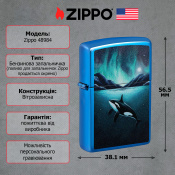 Запальничка Zippo 20446 Whale Design 48984 2 – techzone.com.ua Запальничка Zippo 20446 Whale Design 48984 2 – techzone.com.ua