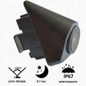 Камера переднього виду B8012W ширококутна VOLKSWAGEN Passat (2012 - 2015) 3 – techzone.com.ua Камера переднього виду B8012W ширококутна VOLKSWAGEN Passat (2012 - 2015) 3 – techzone.com.ua