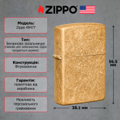Запальничка Zippo Regular Tumbled Brass 49477 2 – techzone.com.ua Запальничка Zippo Regular Tumbled Brass 49477 2 – techzone.com.ua
