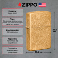 Запальничка Zippo Regular Tumbled Brass 49477 2 – techzone.com.ua