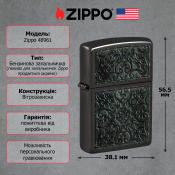 Запальничка Zippo 24756 Pattern Design 48961 2 – techzone.com.ua Запальничка Zippo 24756 Pattern Design 48961 2 – techzone.com.ua